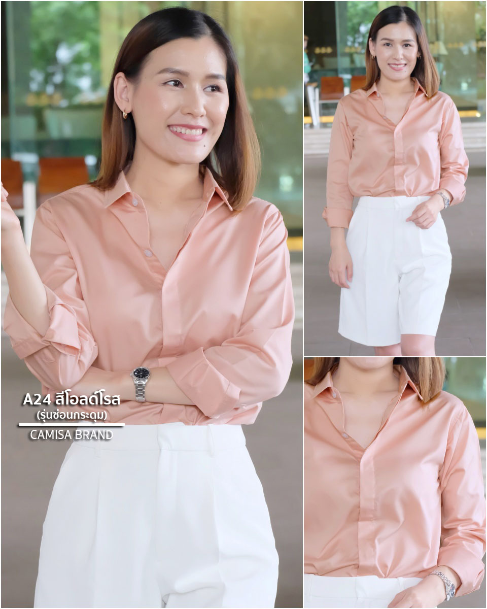 สินค้า 1